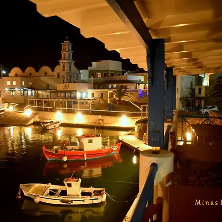 Galanou View Frý