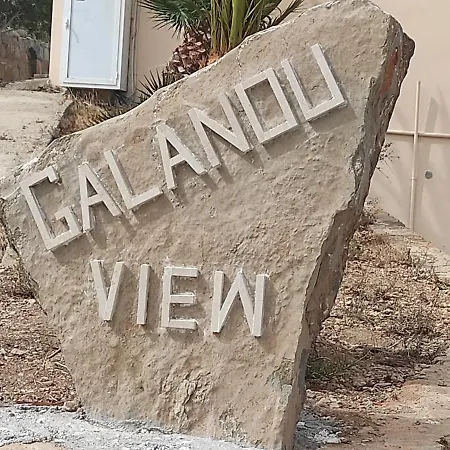 Galanou View Apartamento